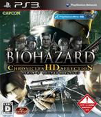 Biohazard chronicles hd selection Japans versie (ps3, Ophalen of Verzenden, Zo goed als nieuw