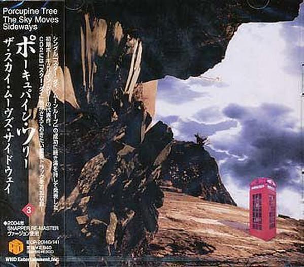 cd Japan persing - Porcupine Tree - The Sky Moves Sideway..., Cd's en Dvd's, Cd's | Rock, Zo goed als nieuw, Verzenden