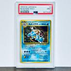 Pokémon - Blastoise Holo - CD Promo Japanese #009 Graded, Nieuw