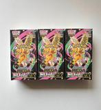 Pokémon - 3 Box - Pokemon M2A Mega Dream EX Japanese Display, Nieuw
