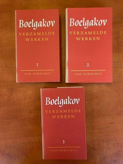 I.A. Boenin & M.A. Boelgakov - Russische Bibliotheek -, Antiek en Kunst, Antiek | Boeken en Bijbels