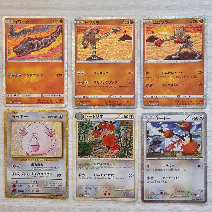 Pokémon - 150 Card - Giant Collection POKEMON CLASSIC, Hobby en Vrije tijd, Verzamelkaartspellen | Pokémon