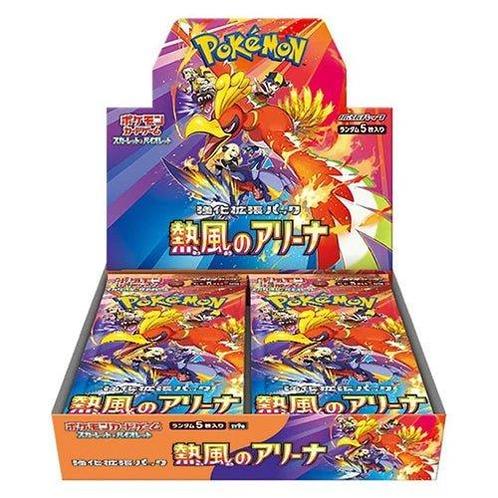Pokémon sv9a Heat Wave Arena Japanse Boosterbox, Hobby en Vrije tijd, Verzamelkaartspellen | Pokémon, Ophalen of Verzenden