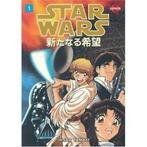 Star Wars: [aratanaru kibo] by Hisao Tamaki (Paperback), Verzenden, Gelezen, George Lucas