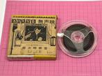 Single-8 film reel - Black & White Silent Movie, Japan, Nieuw