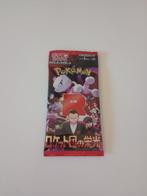Pokémon - 10 Booster pack - Mewtwo, Nieuw