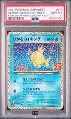 Pokémon - 1 Graded card - Shining Magikarp - Sword and, Nieuw