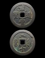 China, Qing-dynastie Wen Zong (1851-61).. 20 Cash Xian Feng