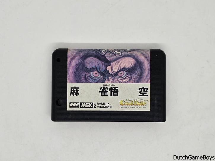 MSX 2 - Mahjong Goku, Spelcomputers en Games, Spelcomputers | Overige, Gebruikt, Verzenden