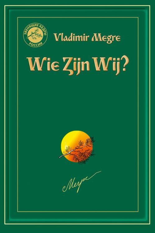 Wie zijn wij / Anastasia reeks / 5 9789077463130 V. Megre, Boeken, Esoterie en Spiritualiteit, Gelezen, Verzenden