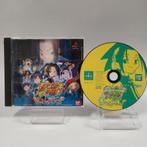 Shaman King Spirit of Shamans Japanse Playstation 1, Ophalen of Verzenden, Nieuw