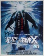 John Carpenters The Thing - Joel Polis (Fuchs) - Autograph,, Verzamelen, Nieuw