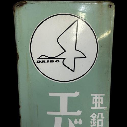 Enamel Advertising Sign [Evergrip Galvanized Steel Sheet], Antiek en Kunst, Antiek | Wandborden en Tegels