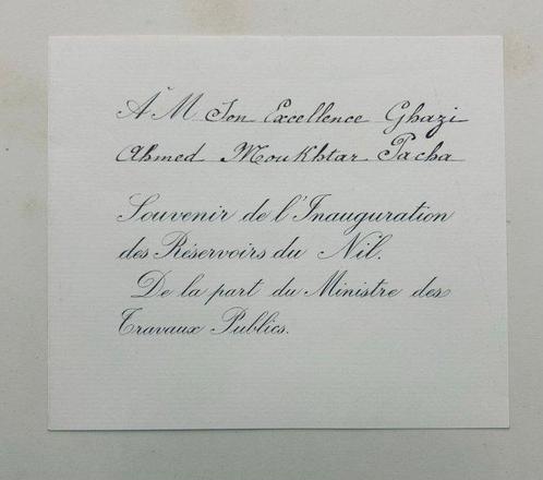 H. G. Lyons - A report on the Island and Temples of Philae -, Antiek en Kunst, Antiek | Boeken en Bijbels