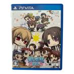 Hakuoki SSL: Sweet School Life (VLJM 30075) (JAPAN) (PS, Verzenden, Nieuw