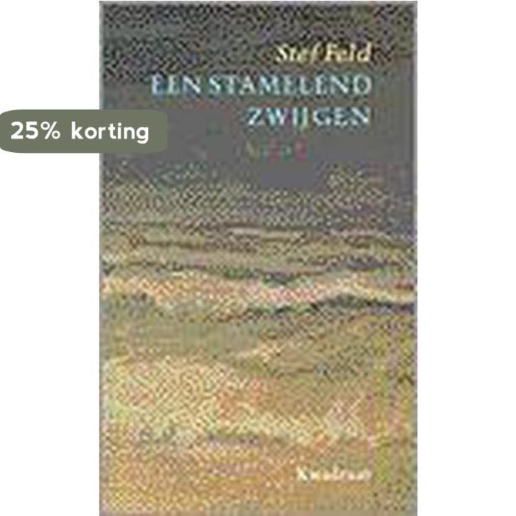 STAMELEND ZWIJGEN 9789064812323 S. Feld, Boeken, Romans, Zo goed als nieuw, Verzenden
