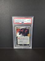 Pokémon - 1 Graded card - UMBREON-GOLD STAR PCP 25TH, Nieuw