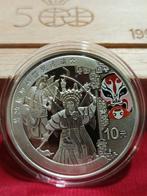 China. 10 Yuan 2008 The Games of The XXIX Olimpiadas, Postzegels en Munten