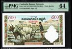 Cambodja. - 500 Riels ND (1958-1970) - Pick 14d (Zonder