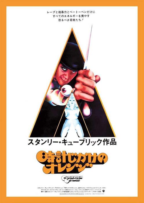 Posters - Poster Clockwork Orange - Japan, Verzamelen, Muziek, Artiesten en Beroemdheden, Zo goed als nieuw, Verzenden