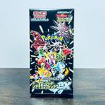Shiny Treasure EX Japanese Booster box, Hobby en Vrije tijd, Verzamelkaartspellen | Pokémon, Nieuw