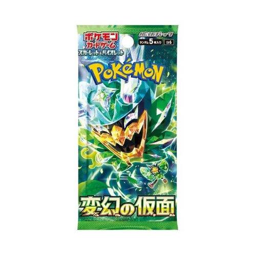 Mask of Change (SV6) AR Complete Full Set! NM Condition! -, Hobby en Vrije tijd, Verzamelkaartspellen | Pokémon