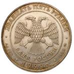 Rusland. 25 Roubles 1999 - A.S. Pushkin, Postzegels en Munten