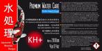 Premium Water Care KH+  2KG / 2000gram (Waterbehandeling), Verzenden, Nieuw, Overige typen