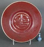 Schaal - Zeer dikke potplanten schotel - Oxblood koperrood -, Antiek en Kunst