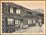 Private House in Shimoda, Izu   - Limited Edition 7/60
