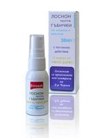 Intensief Herstellende anti-schimmel lotion met Tea tree, Nieuw