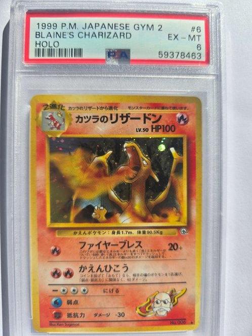 PSA - 1 Card - Charizard - 1999 VINTAGE P.M. Japanese Gym 2, Hobby en Vrije tijd, Verzamelkaartspellen | Pokémon