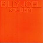 cd - Billy Joel - ???????, Cd's en Dvd's, Verzenden, Zo goed als nieuw