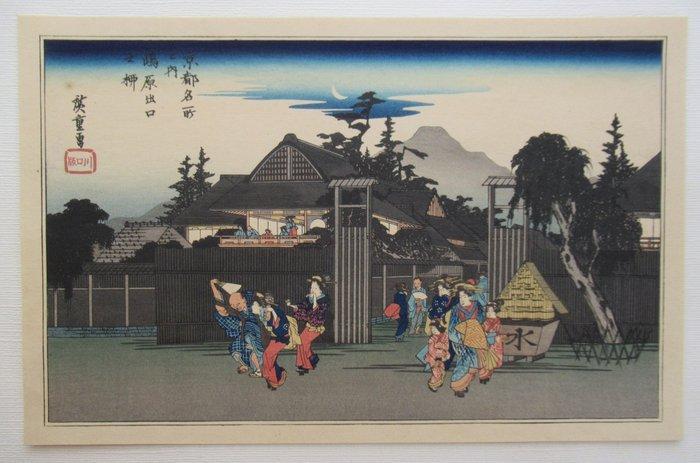 The Willow Tree at the Gate of the Shimabara Pleasure, Antiek en Kunst, Antiek | Overige Antiek