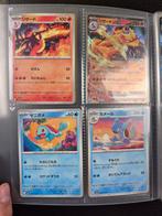 Pokemon 151 SET FULL Complete! 1-165 cards - 165 Card, Nieuw