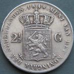 Nederland. Willem II. 2 1/2 Gulden 1848 (Zonder