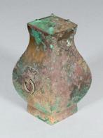 Fang Hu vat - Brons - China - Han Dynastie (206 v. Chr.-