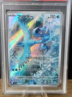 Pokémon Graded card - Battle Partners - Articuno - Art Rare, Nieuw