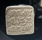 . Al Andalus - Almohad Anonymous. 1 Dirham 1147-1269 A.D.