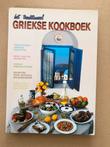 Traditionele Griekse Lokale Gerechten - 300 recepten