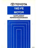 1999 TOYOTA CAMRY 1MZ-FE MOTOR (SUPPLEMENT)