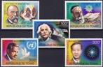 Tsjaad - 1976 - Nobelprijs - Postfris, Verzenden, Overige landen, Postfris