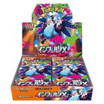 Pokémon m2 MEGA Inferno X Japanse Boosterbox, Verzenden, Nieuw