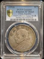 China, Republiek 1 Yuan year 3 (1914) Yuan Shikai, Kansu