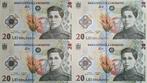Roemenië. - 4 x 20 lei 2025 - Pick 119Ac1 - in original