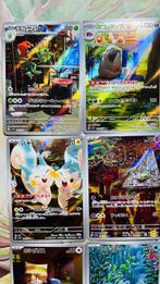 Pokémon - Complete Violet EX sv1V AR Set - NM / Near Mint -, Nieuw