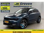 Lynk Co 01 1.5 262PK Hybride Pano LED Sfeer Virtual €399pm, Auto's, Lynk & Co, Automaat, Blauw, Nieuw, Hybride Elektrisch/Benzine