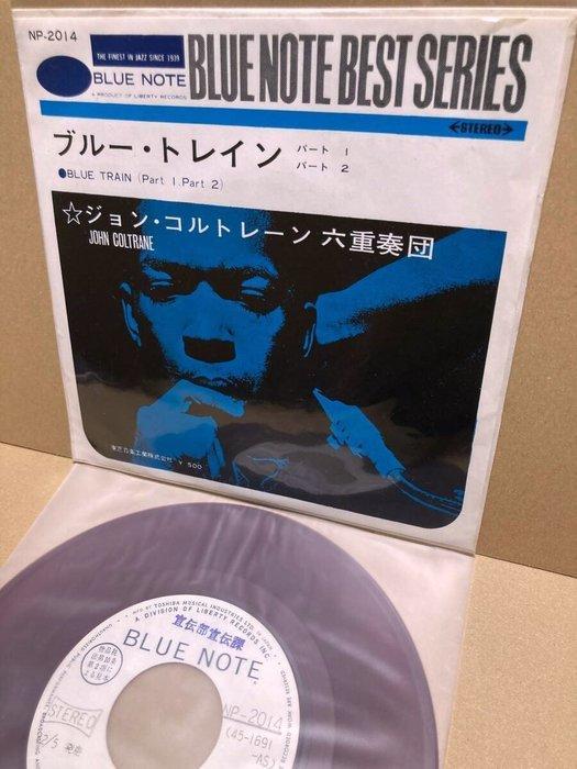 John Coltrane - Blue Train / Rare Collector’s Highlight - 45, Cd's en Dvd's, Vinyl Singles