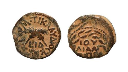 Judaea. Antonius Felix (52-60 n.Chr.). Prutah, Postzegels en Munten, Munten | Europa | Niet-Euromunten