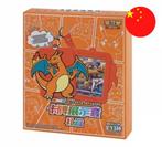 Pokemon Charizard Display Set Gift Box - Chinese (Nieuw), Hobby en Vrije tijd, Verzamelkaartspellen | Pokémon, Verzenden, Nieuw